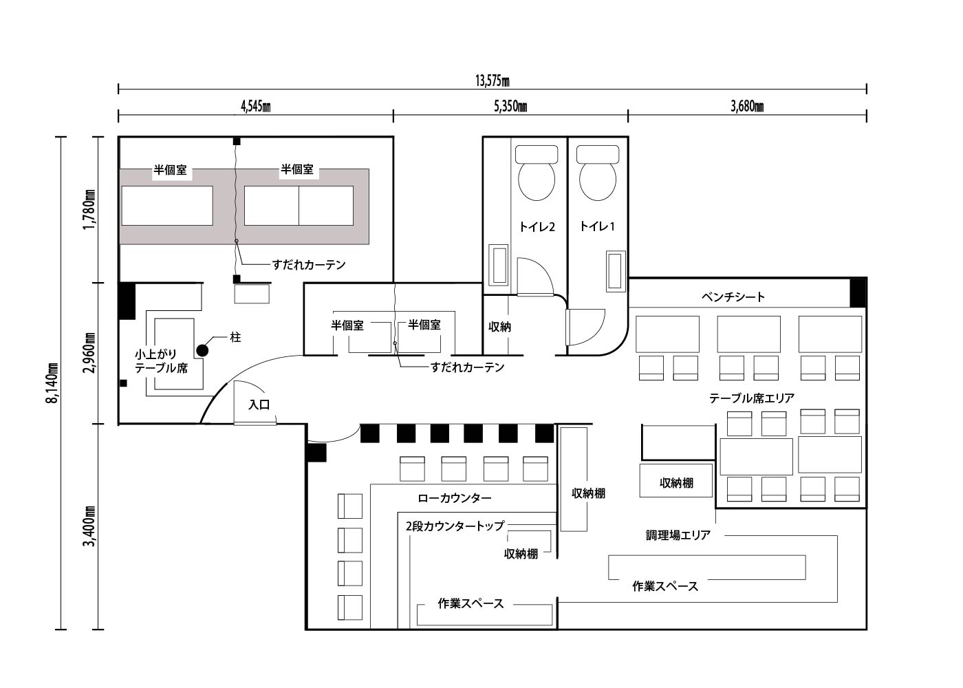 世田谷区下北沢 居酒屋スタジオの内装図